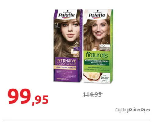 available at Hyper One  in Egypt - Cairo