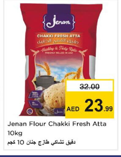 available at Nesto Hypermarket in UAE - Ras al Khaimah
