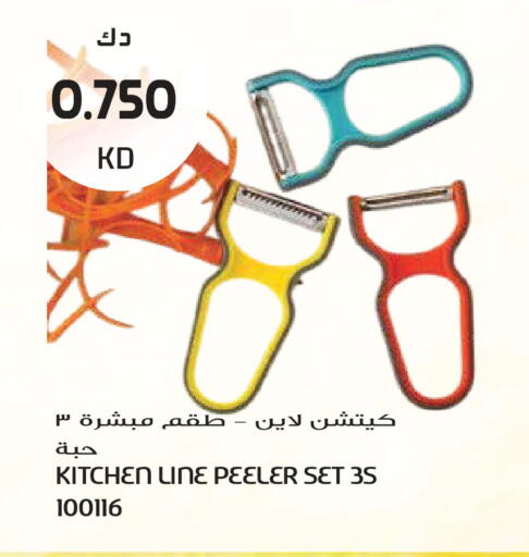 available at Grand Hyper in Kuwait - Kuwait City