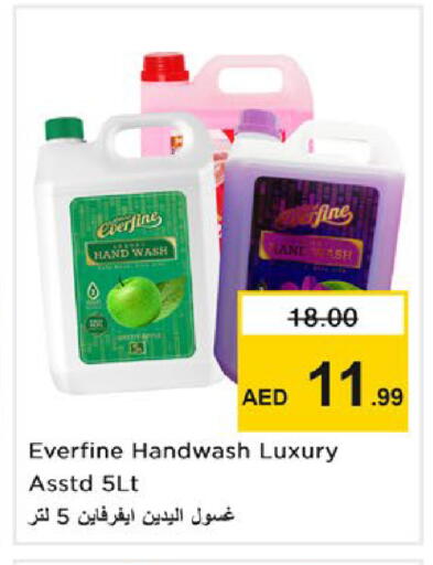available at Nesto Hypermarket in UAE - Ras al Khaimah