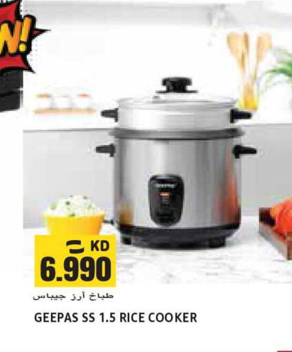 available at Sabsah Hypermarket in Kuwait - Kuwait City