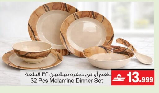 available at أيه & أتش in عُمان - مسقط‎