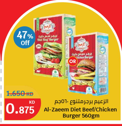 available at سيتي هايبرماركت in الكويت - مدينة الكويت