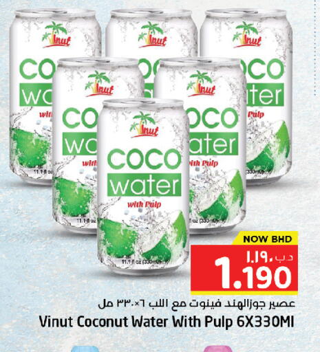 Coconut available at NESTO  in Bahrain