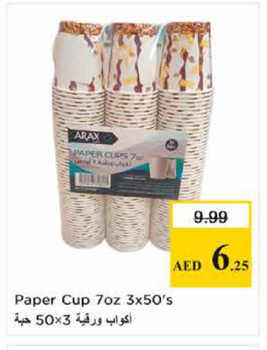 available at Nesto Hypermarket in UAE - Sharjah / Ajman