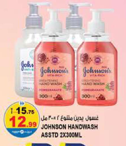 available at Hashim Hypermarket in UAE - Sharjah / Ajman