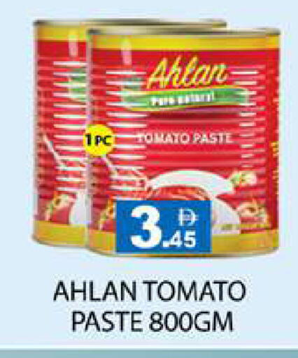 Tomato available at Zain Mart Supermarket in UAE - Ras al Khaimah