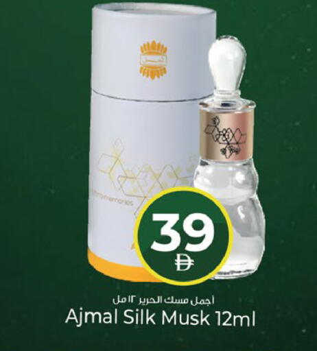 available at Kenz Hypermarket in UAE - Sharjah / Ajman