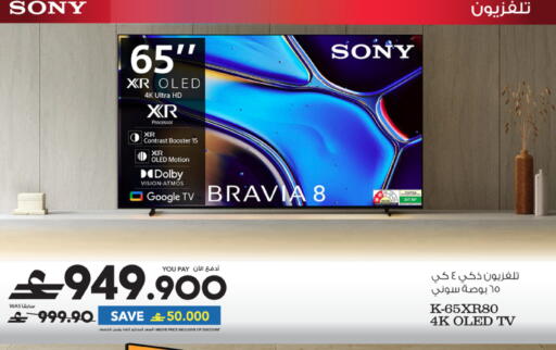 available at Sharaf DG  in Oman - Muscat