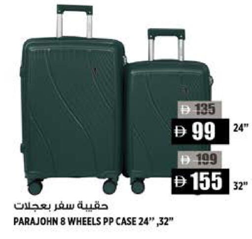 available at Hashim Hypermarket in UAE - Sharjah / Ajman