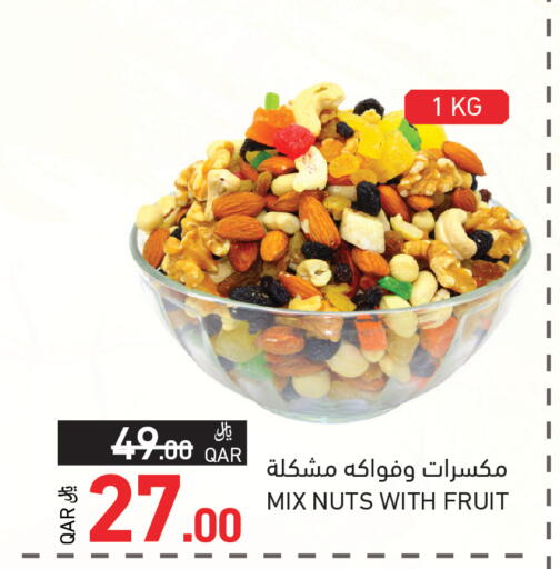 available at Aswaq Ramez in Qatar - Al Khor