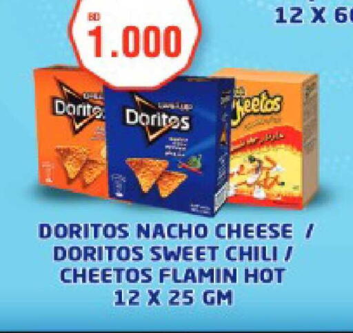 available at Al Helli in Bahrain