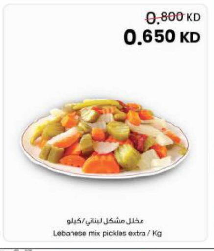 available at The Sultan Center in Kuwait - Kuwait City