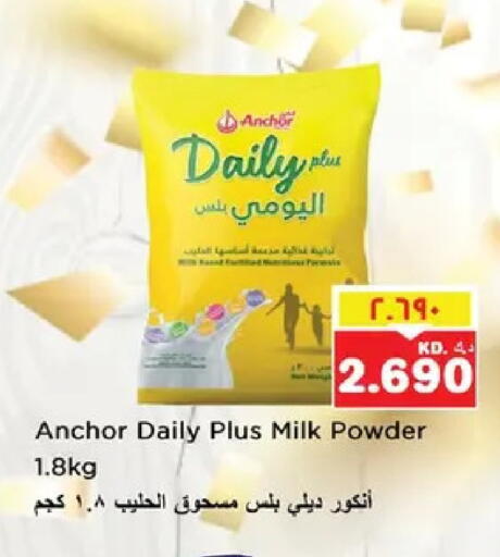 available at Nesto Hypermarkets in Kuwait - Kuwait City