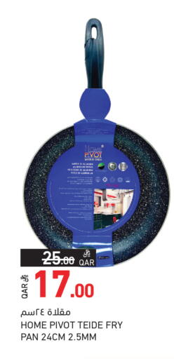 available at Aswaq Ramez in Qatar - Al Khor