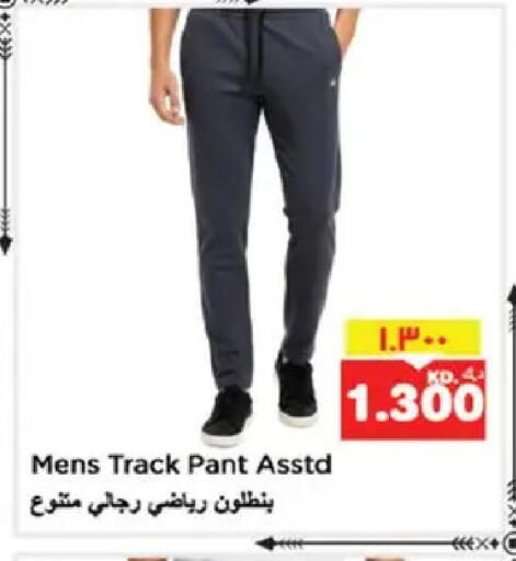 available at نستو هايبر ماركت in الكويت - مدينة الكويت