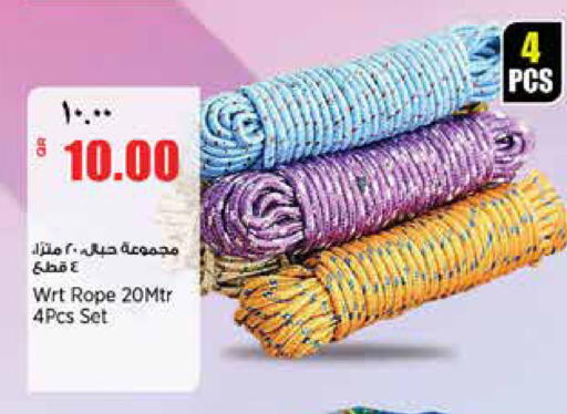 available at ريتيل مارت in قطر - الدوحة