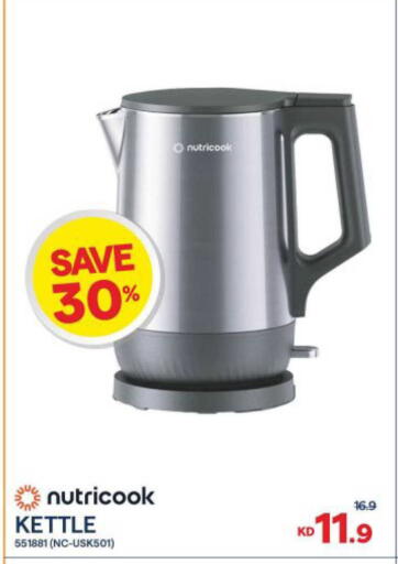 available at The Sultan Center in Kuwait - Kuwait City