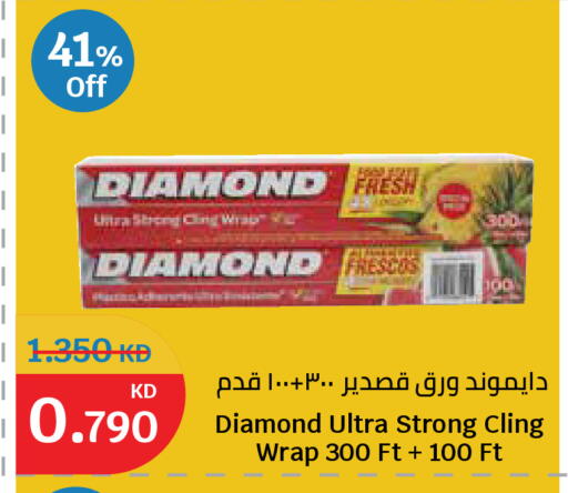 available at City Hypermarket in Kuwait - Kuwait City