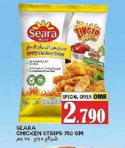 available at AL Badia Hypermarket in Oman - Muscat