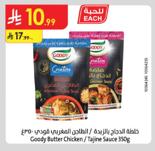 available at Danube in KSA, Saudi Arabia, Saudi - Riyadh