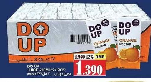 Orange available at AL Badia Hypermarket in Oman - Muscat