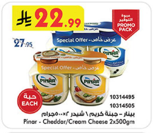 available at Bin Dawood in KSA, Saudi Arabia, Saudi - Medina