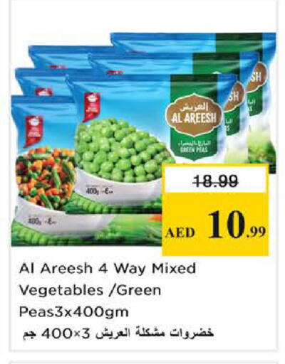 available at نستو هايبرماركت in الإمارات العربية المتحدة , الامارات - الشارقة / عجمان