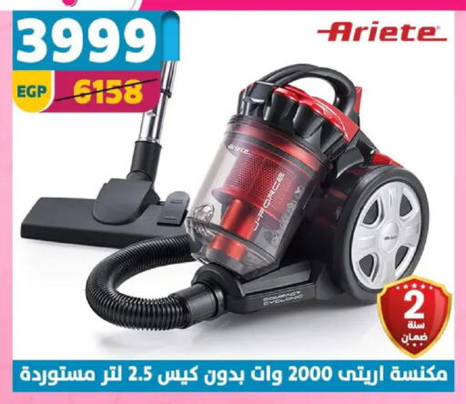 available at سنتر شاهين in Egypt - القاهرة