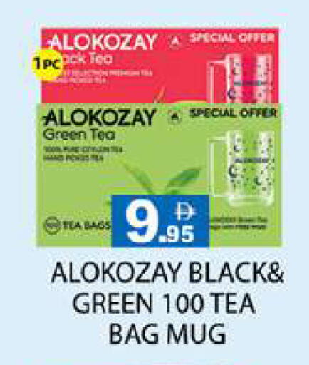 available at Zain Mart Supermarket in UAE - Ras al Khaimah