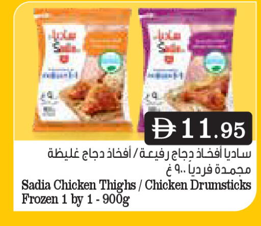 available at أسواق رامز in الإمارات العربية المتحدة , الامارات - أبو ظبي