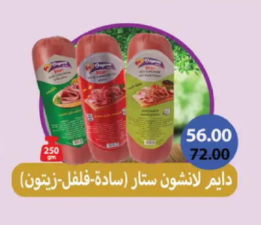 available at Royal House in Egypt - Cairo