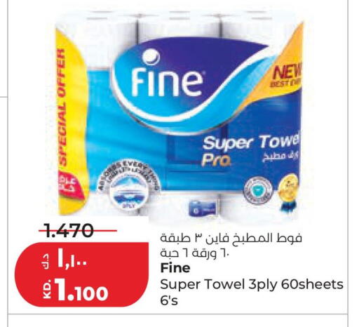 available at Lulu Hypermarket  in Kuwait - Kuwait City