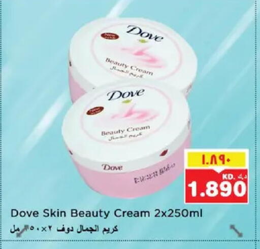 available at نستو هايبر ماركت in الكويت - مدينة الكويت