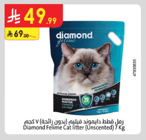 available at Danube in KSA, Saudi Arabia, Saudi - Khamis Mushait