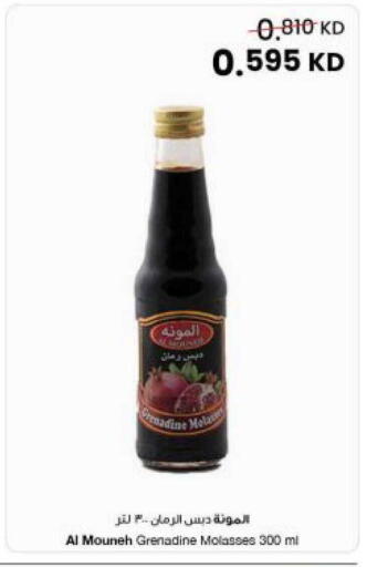 available at The Sultan Center in Kuwait - Kuwait City