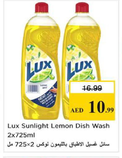 Lemon available at نستو هايبرماركت in الإمارات العربية المتحدة , الامارات - الشارقة / عجمان