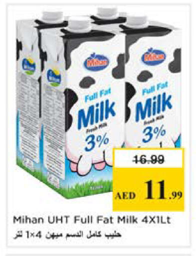 available at Nesto Hypermarket in UAE - Dubai
