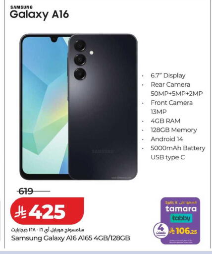 available at LULU Hypermarket in KSA, Saudi Arabia, Saudi - Riyadh