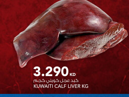 available at  ALNASSER HYPERMARKET in Kuwait - Kuwait City