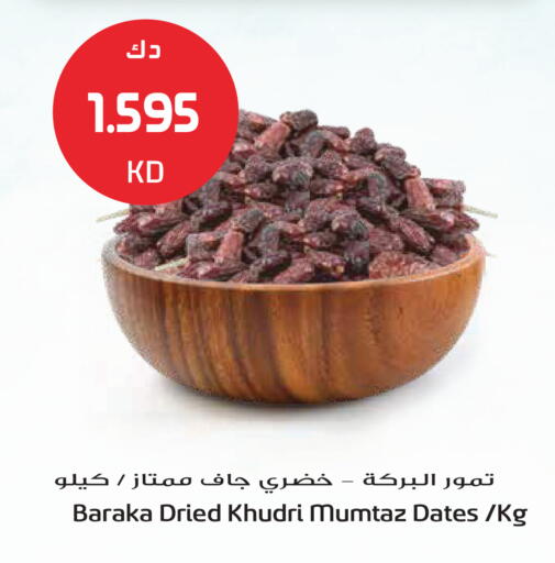 available at Grand Hyper in Kuwait - Kuwait City