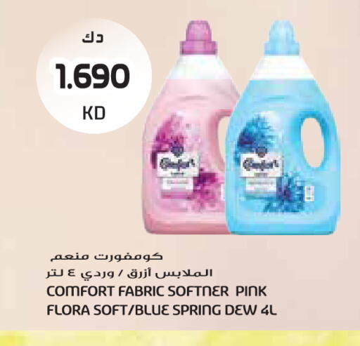 available at جراند كوستو in الكويت - مدينة الكويت