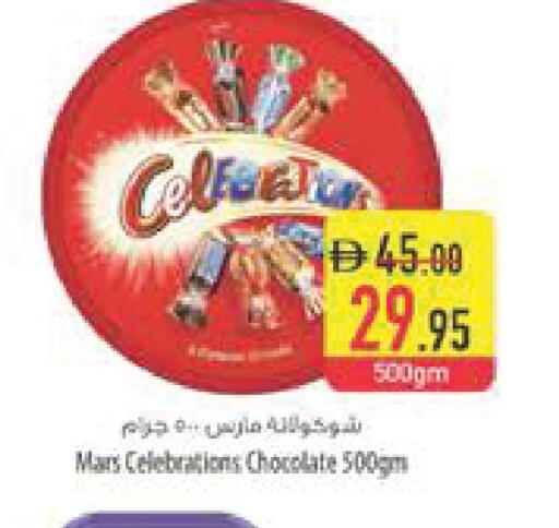 available at السفير ماركت in الإمارات العربية المتحدة , الامارات - أبو ظبي