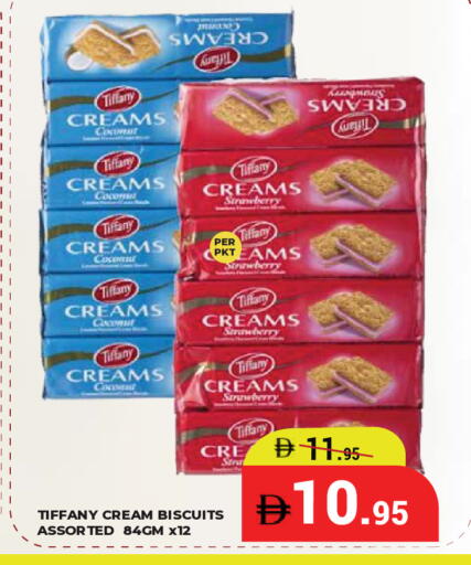 Coconut Strawberry available at كيرالا هايبرماركت in الإمارات العربية المتحدة , الامارات - رَأْس ٱلْخَيْمَة