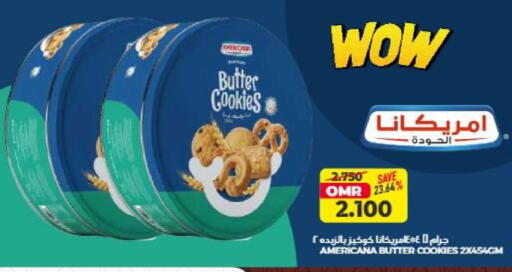 available at Saihooth Hypermarket in Oman - Sohar