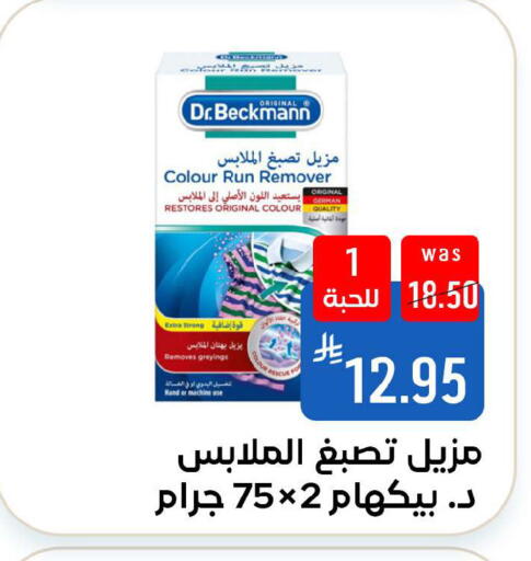 available at Shubra AlTaif in KSA, Saudi Arabia, Saudi - Ta'if