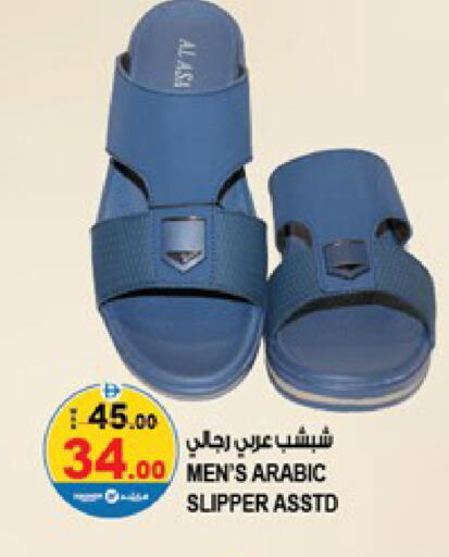 available at Hashim Hypermarket in UAE - Sharjah / Ajman