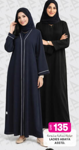 available at أنصار جاليري in قطر - الريان