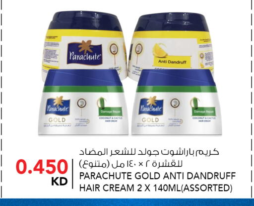 Coconut available at  ALNASSER HYPERMARKET in Kuwait - Kuwait City