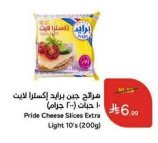 available at هايبر بنده in مملكة العربية السعودية, السعودية, سعودية - الخبر‎